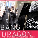 빅뱅 지드래곤 '오사카 공연 마치고 입국!' [영상]