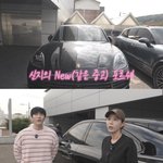  <b>문원</b>에 15년 탄 포르쉐 선물→新 커플 포르쉐 구입.."다들...