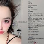 박봄, YG 양현석 고소, <b>정산금</b> 64272e조억 원 요구 고소장...