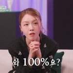 '온주완' 방민아, 결혼 한 달 앞두고 '입술' 관리 시작 "소홀할...