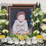 박보미 "15개월 子 품에서 <b>경직</b>, 장례식서 '천사'라 적어"...