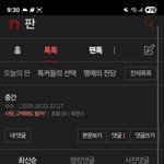 너