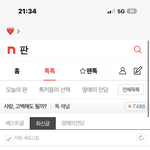 꺼짐ㅠ
