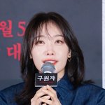 [댓글부탁해] "구원자, 기적처럼 찾아왔다"…김히어라, 오컬트물...