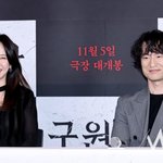 '구원자' 김병철 "내 외모, 공포에 잘 어울려...송지효 미모에...