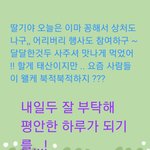 <b>부적</b> 가져왓어