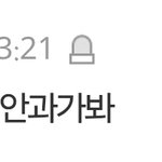 <b>소희</b>가 잘생긴거임?