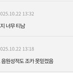 판은 진짜 신기한게ㅋㅋㅋ <b>엔믹스</b> 올데프