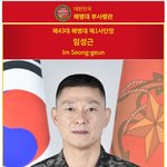 해병특검, 23일 이종섭·임성근 구속심사