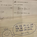 <b>수능</b> 3주 남았다