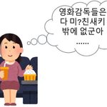 이거 트윗에서 <b>알티</b>타던데