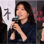 “기적과 저주”...송지효 김히어라 김병철 오컬트 ‘구원자’[<b>MK</b>현장]