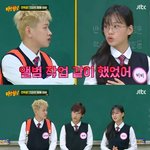 아는 형님' <b>비비</b>, 크러쉬조이 커플 언급 "난 여친 있는 남자랑...