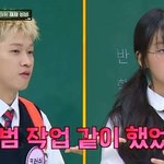 <b>비비</b>, 크러쉬조이 열애 언급 "여친 있는 남자랑 안 친해" ...