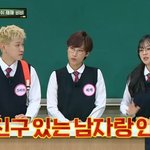 비비, '조이 크러쉬와 친하냐' 묻자 "여친 있는 남자랑 안 친해"...