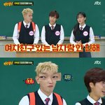 <b>비비</b> "여친 있는 남자와 안 친해"...조이 언급에 크러쉬 급당황