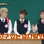 있는 男과 안 친해” 크러쉬, 레드벨벳 조이 언급에 <b>동공</b>지진(아형)