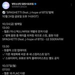 [군대] <b>음원</b>서포트팀