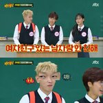 크러쉬, 조이 언급에 당황..<b>비비</b> "여친 있는 남자랑 안 친해"