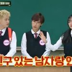 <b>비비</b>, 크러쉬조이 커플 언급 "여친 있는 남자랑 안친해"('아는형님')