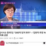 김현지의 정체 입니다.