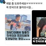 <b>이명박</b>의 아덴만  구출작전 정말 멋졌었죠?