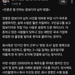언론이 말 안하는 캄보디아 <b>납치</b>방법