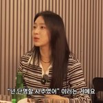 ” 논란 언급 “그 일 없었다면 빨리 죽는 사주라고”(<b>동동</b>포차)