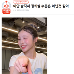 [드루와] 장카설 거리면서 <b>설윤</b> 올려치는거 나만 짜증남?