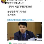 "15억 정도는 <b>서민</b> 아파트"