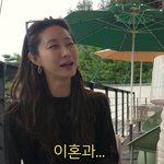 후 솔직 고백 "한채아가 결혼 <b>반대</b>..어른들 말 잘 들어야"