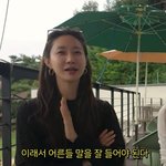 "어른들 말 잘 들어야" 셀프 디스…한채아 "나는 <b>반대</b>했다"