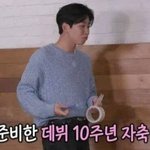 데뷔 10주년 파티했다가 <b>머쓱</b>해진 연예인