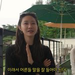 '싱글맘' 한그루, '23살에 결혼' 과거 후회.."한채아 반대...