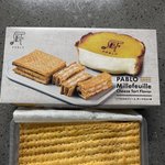 나 이거 <b>선물</b>받았다!