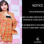  논란 수습하나…<b>YG</b> 양현석 고소장→반려견 립스틱 사진 '삭제'...