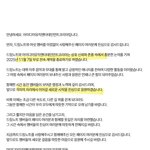 걸그룹 <b>드림</b>노트 11월 7일 계약만료 해체