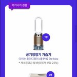 홈닉 첫인상 댓글 <b>이벤트</b>~