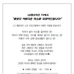 [프로그램] 신규 프로그램에서 <b>사례</b>자를 모집합니다!