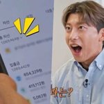 국대출신 통장잔고가 100? 곽윤기 "가난 포스프레"..때아닌...