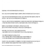 [드루와] 걸그룹 <b>드림</b>노트 해체 ㅋㅋ