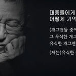 공개…<b>문화</b>훈장에 “영광스럽고 고마워” [2025 대중<b>문화</b>예술상]