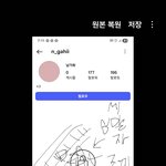 [<b>김진희</b>여우] 심말자씨.. 무민킹파더님