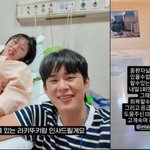 낳고 9일 만에 중환자실’ 임<b>라라</b>, 급성 출혈로 긴급 수혈→손민수...