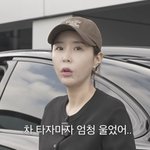 신지, <b>문원</b>에 포르쉐 선물 “차 타자마자 엄청 울었다” (어떠신지)