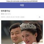 [군대] 그 <b>사람</b> 아니래