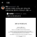 요시 이거 개웃<b>기네</b>