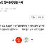 [군대] 김석진 <b>아줌마</b>들 온 커뮤마다 뇌절중