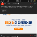 <b>본진</b> 이거보고 슬퍼짐