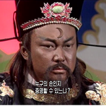 [군대] 지민이는 판관포청천 <b>드라마</b> 봤을까? ㅋㅋ